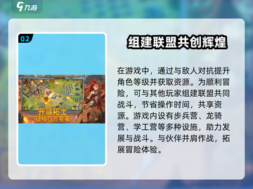 谁是大酋长🔥玩法全攻略，轻松上分秘籍！截图3