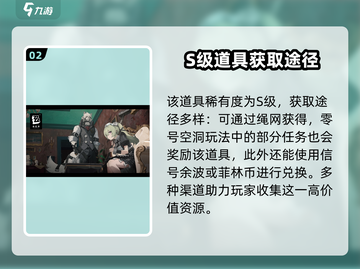 绝区零🔥原装母带作用全解析，玩家必看！截图3