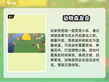 🔥2025十大建造神作推荐🏆截图8