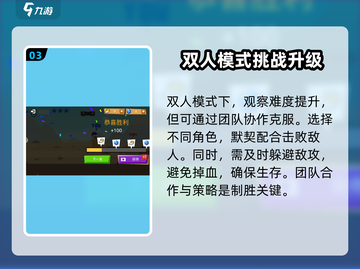 让野人飞🔥公测时间曝光，速来预约游戏！截图4