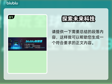 Zort加速器卡顿闪退？这款🌟绝对让你流畅游戏！🎮截图2