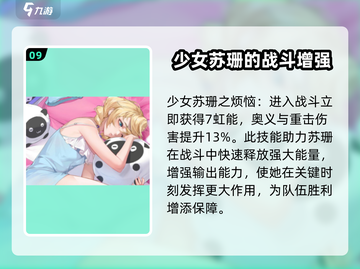 飞跃虹镜记忆全解锁🔥游戏党必看！🎮截图10