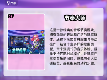🔥十年前的经典手游，2025年你还记得吗？🎮截图4