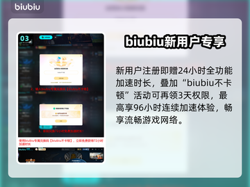 🎮《鹅鸭杀》必用加速器！秒变大神截图4