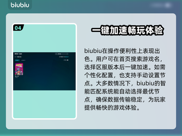 言灵计划💥下载方法全攻略✨截图5