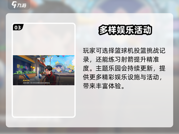 宝可梦大集结🔥主城构造全揭秘！💎截图4