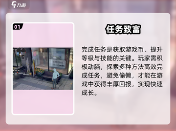 💥一拳超人世界硬币速刷攻略！💰截图2