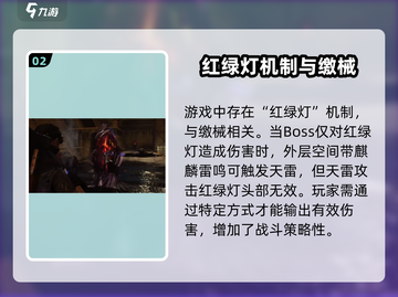 七日世界🔥缴械触发攻略，轻松通关秘籍！截图3