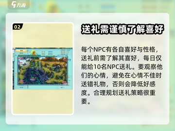 神武5恩仇录🔥超全玩法攻略，新手必看！截图3