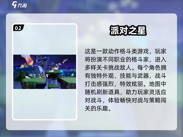 🔥2025最全联机单机手游榜单来袭！🎮截图3