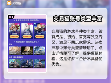 CSGO箱子交易🔥账号平台大揭秘！🎮截图4