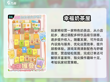 🔥2025最火休闲游戏榜🎮轻松玩爆朋友圈！截图7