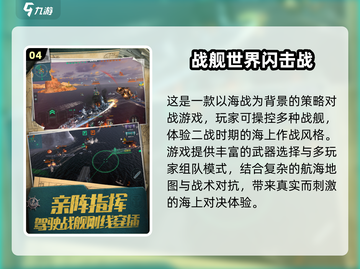 🔥2025爆款环太平洋游戏大揭秘！🎮💥截图5
