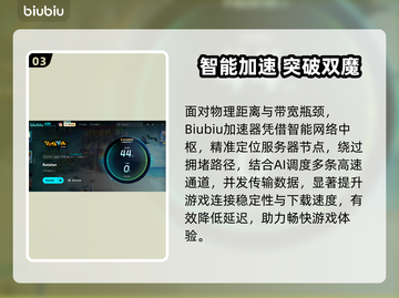 🎮Ratatan延迟丢包？速看解决攻略！截图4