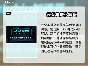 新人玩家必看🔥伊莫图鉴全解析💥精灵汇总来袭！🎮截图7