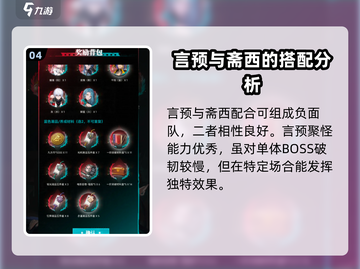 归龙潮预抽卡选谁？💥必看攻略！🎮截图5