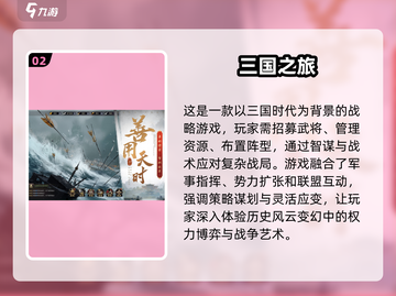 🔥2025最受欢迎的三国志攻城手游🔥玩到停不下来！截图3