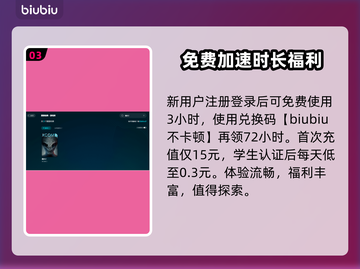 幽浮2卡死✅加速器下载分享🚀截图4