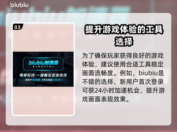 明末渊虚之羽火器🔥超强详细介绍来啦！不容错过✨截图4