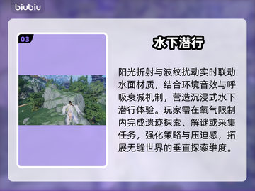 剑侠世界4！无限轻功太离谱了🚀截图4