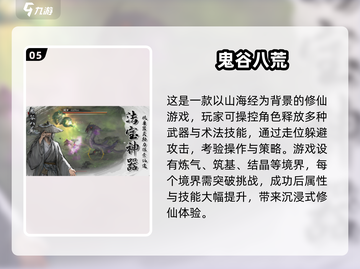 🔥2025最火爆单机手游排行榜，经典游戏等你来战！🎮截图6