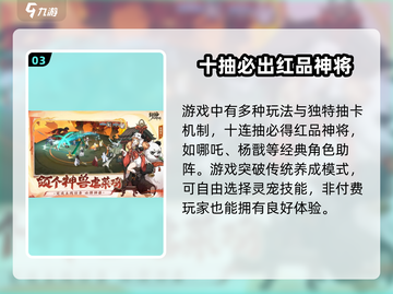 封神幻想世界公测时间⚡🔥游戏迷必看！截图4