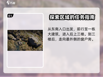 七日世界银滩度假区🔥探索全攻略💎截图2