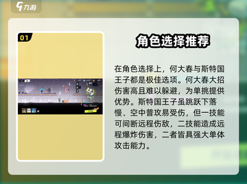 伍六七暗影交锋🔥竞技场玩法全揭秘！💡截图2