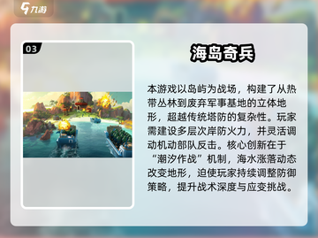 🔥2025魔法战争同款游戏大汇总！🧙♂🎮截图4