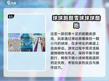 🎮飞行模式也能玩！2025必玩单机小游戏推荐🔥截图4