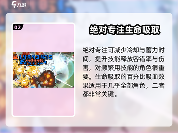 元气骑士前传🔥最强头盔装备推荐搭配指南！💥截图3