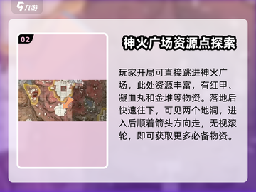 永劫无间手游🔥甲爆率揭秘，红甲爆率让你惊掉下巴！截图3