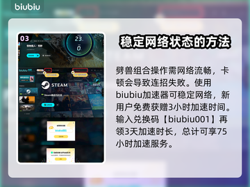 怪物猎人：荒野劈兽🔥操作攻略大公开！截图4