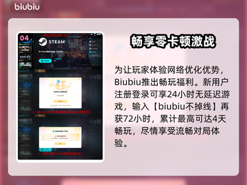 🎮COD22配置要求曝光！你的电脑能带动吗？💥截图5