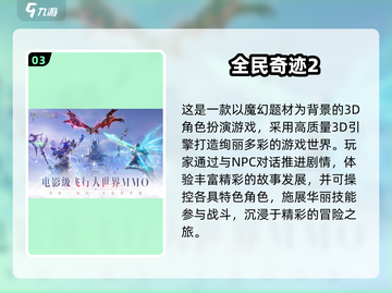2025天美工作室🔥高人气游戏大揭秘🎮截图4