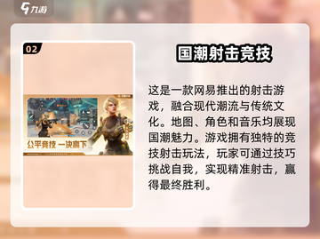天启行动🔥上线时间曝光！玩家必看🎮截图3