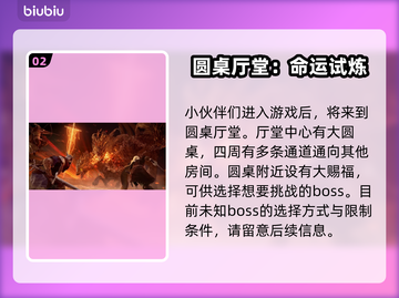 艾尔登法环黑夜君临内测时间公布，玩家：太震撼了！🎮🔥截图3
