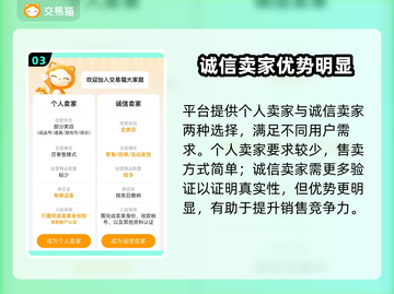 鸣潮账号出售🔥靠谱平台推荐👇游戏党必看！截图4