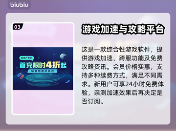 饥荒联机版卡顿🔥用这个加速器立马丝滑！截图4