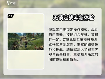 剑灵2手游🔥正式公测时间曝光！📌截图3
