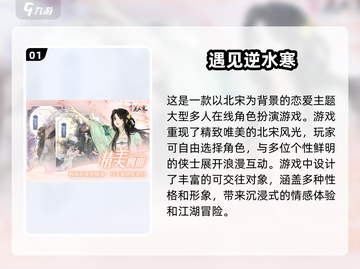 🔥2024必玩RPG游戏下载推荐🎮截图2