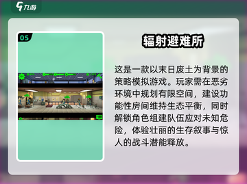 🔥2025必玩！腐化同类游戏大盘点🎮截图6