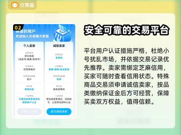 王者荣耀装备交易平台🔥优质软件推荐！截图3