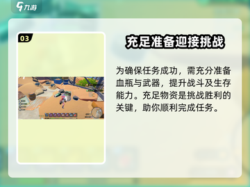 《沙石镇时光》🔥冲刺日志大公开！新手必看攻略🎉截图4