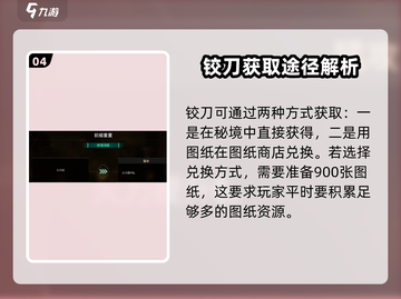 破碎之地前缀重置秘籍💥游戏党必看！截图5