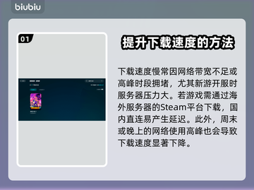 崩溃大陆2下载慢🔥官方加速通道⚡截图2
