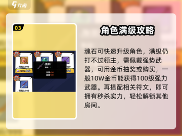 原神：刃心房间解锁教程🔥超详细攻略来啦！截图4