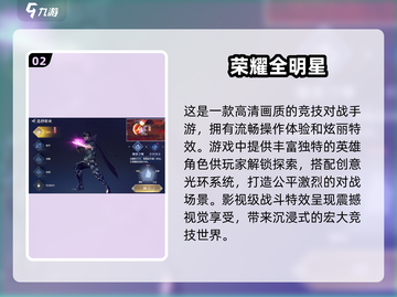 🔥2025必玩！超耐打3D动作游戏🔥截图3