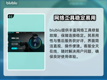 彩虹六号🔥加速器推荐，玩游戏不再卡顿！截图3
