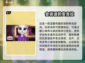 🔥2025超经典猫咪游戏合集，快下载体验喵✨截图2